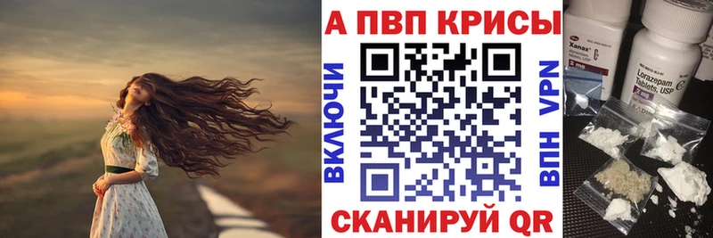 кракен рабочий сайт  darknet наркотические препараты  Альфа ПВП VHQ  Буй 