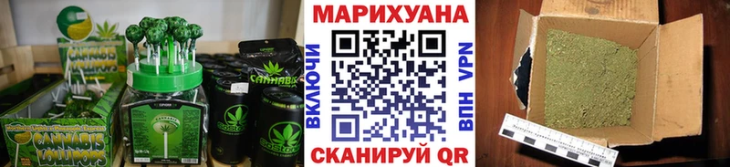 Еда ТГК марихуана хочу Буй