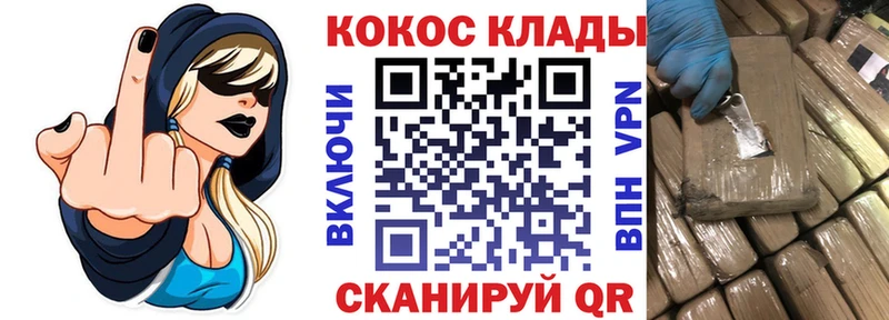 Кокаин Эквадор  Буй 