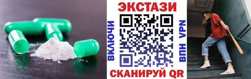 ЭКСТАЗИ DUBAI  цены   Буй 