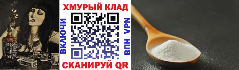 ГЕРОИН Heroin  Буй 