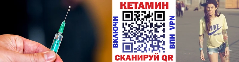 купить наркотик Буй КЕТАМИН ketamine
