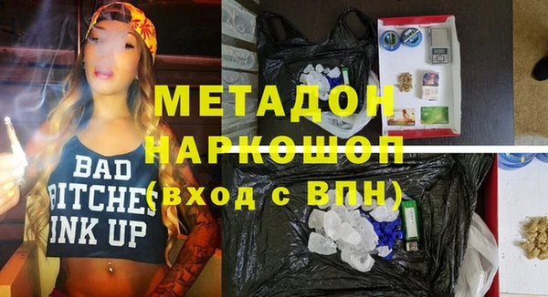 бутик Алексин