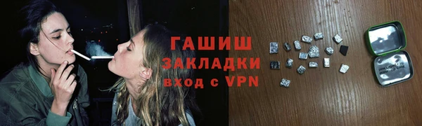 кокаин Семилуки