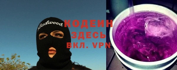 каннабис Семёнов