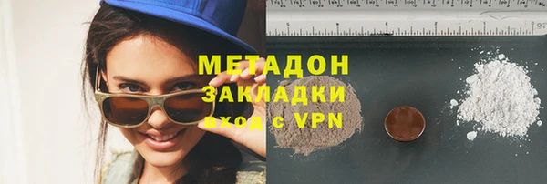 бутик Алексин