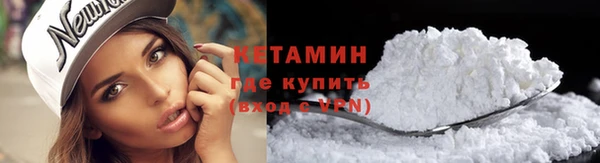 бутик Алексин