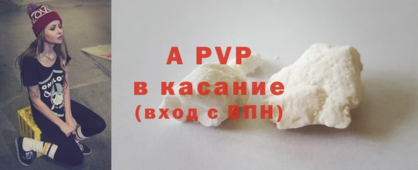 кокаин Семилуки