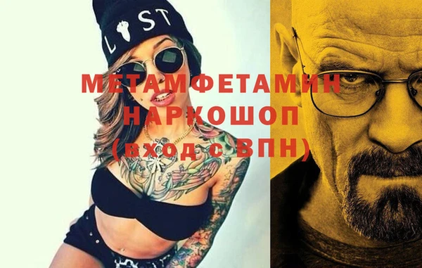 бутик Алексин