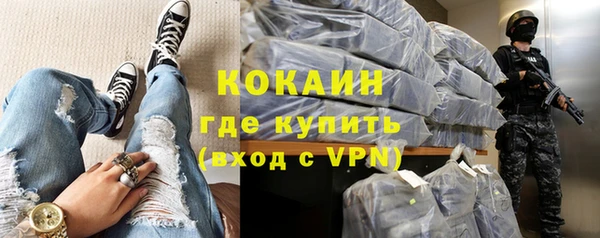 бутик Алексин