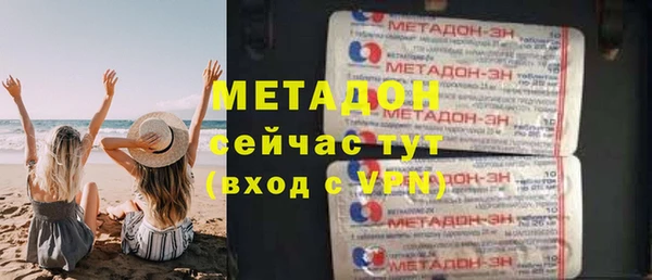 бутик Алексин