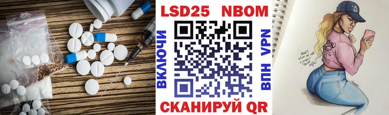 LSD-25 экстази ecstasy наркотики Буй