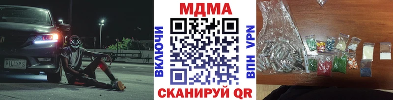МДМА VHQ  это состав  Буй 