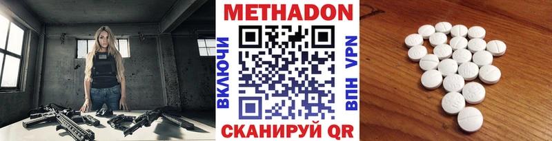 Метадон VHQ  где купить наркоту  Буй 