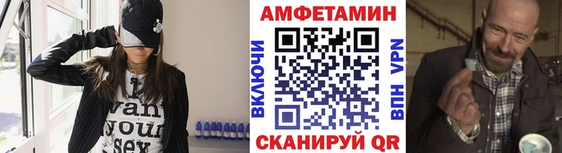 МЕТАМФЕТАМИН Декстрометамфетамин 99.9%  ссылка на мегу ТОР  Буй 
