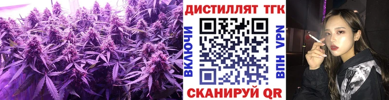 Дистиллят ТГК THC oil  Буй 